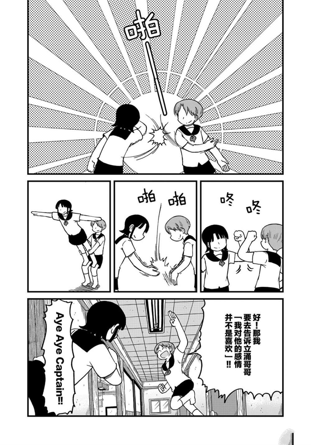 第128话 试看版