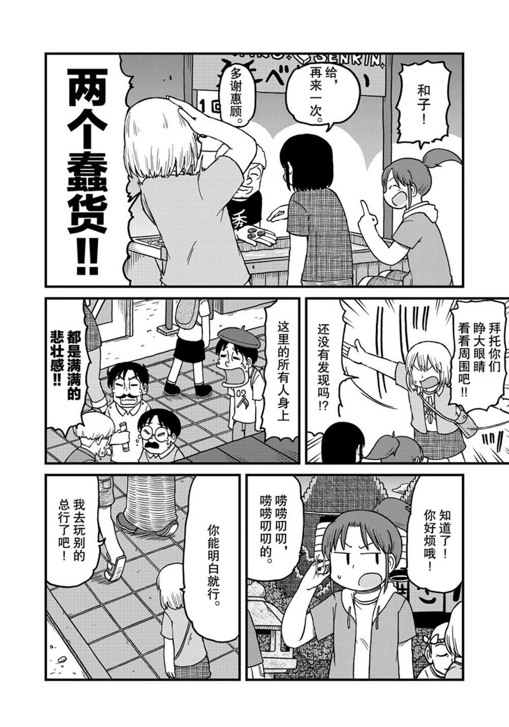 第129话 试看版