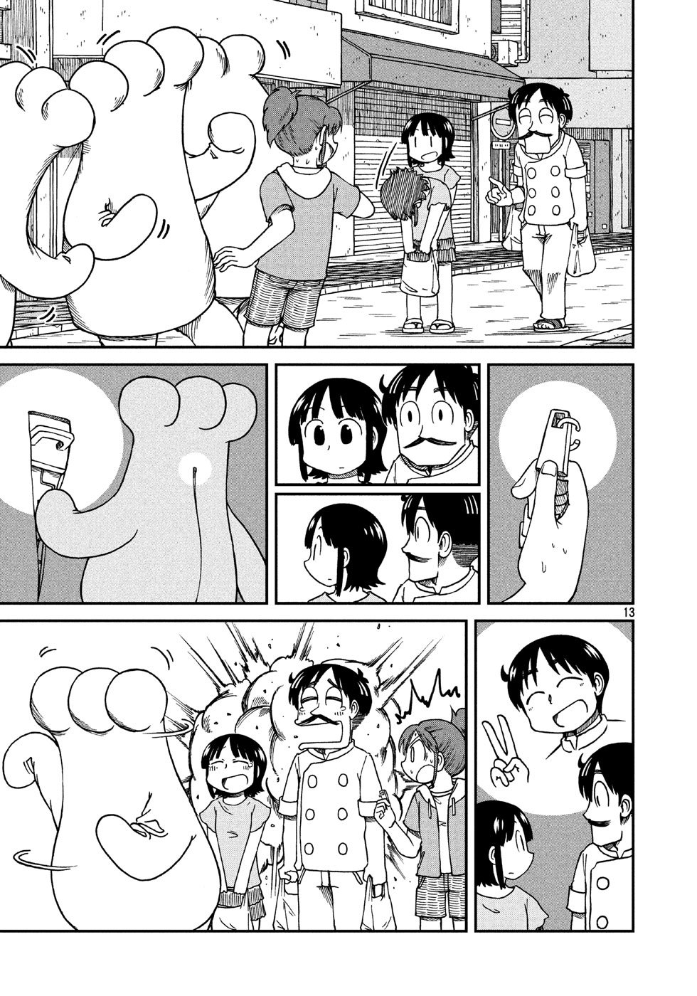 第13话 真匹