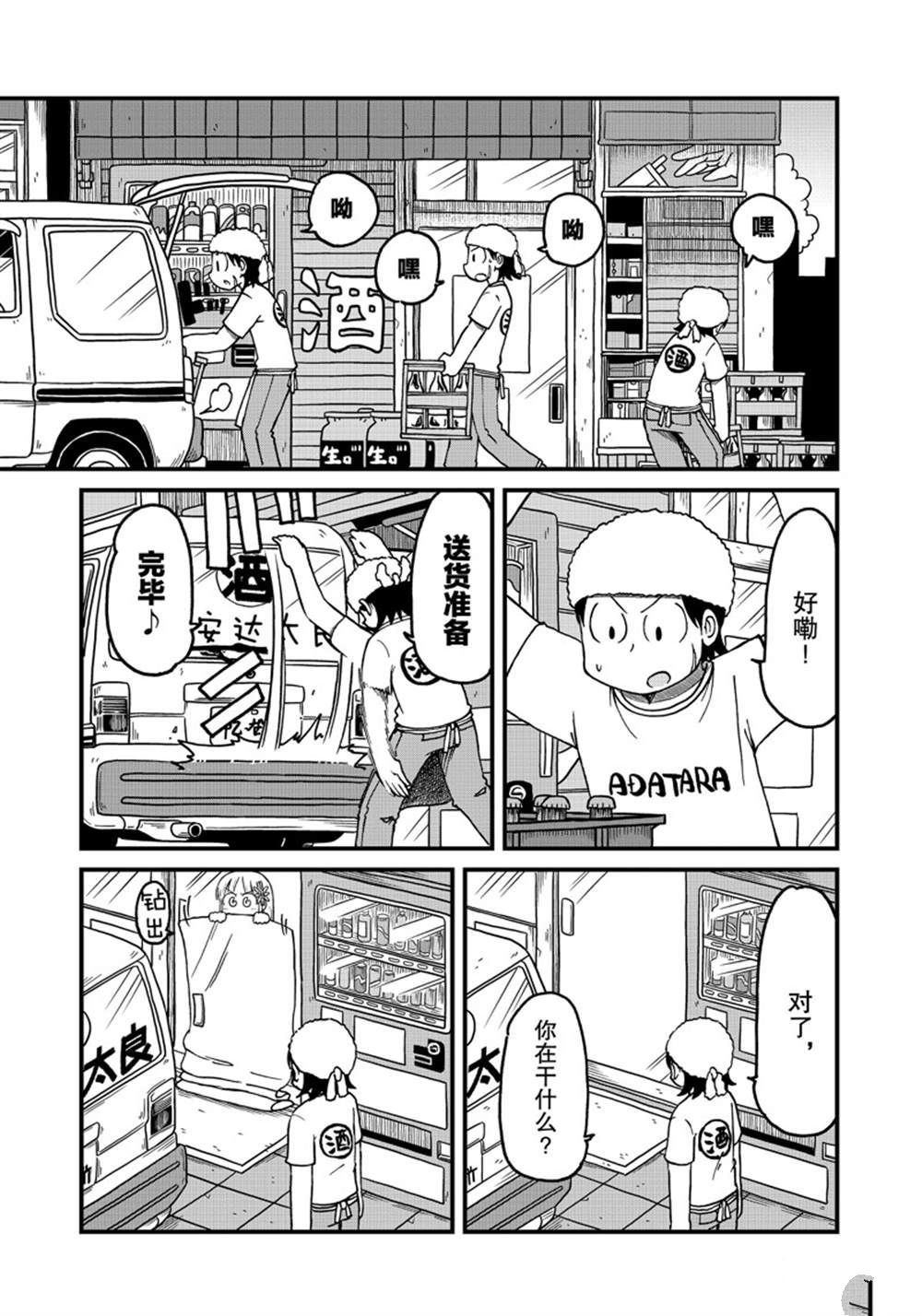 第130话 试看版