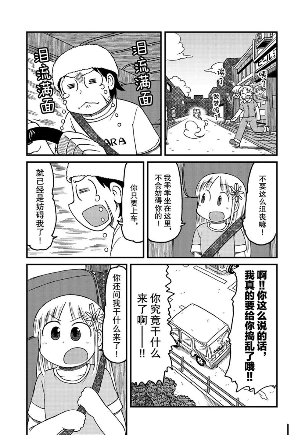 第130话 试看版