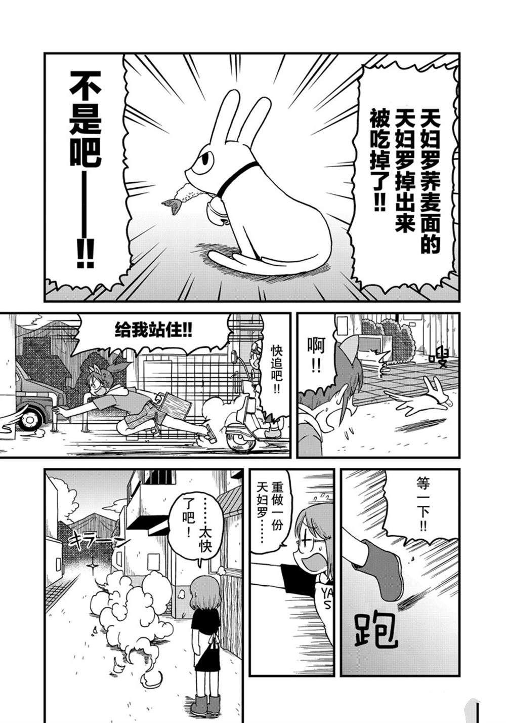 第132话 试看版