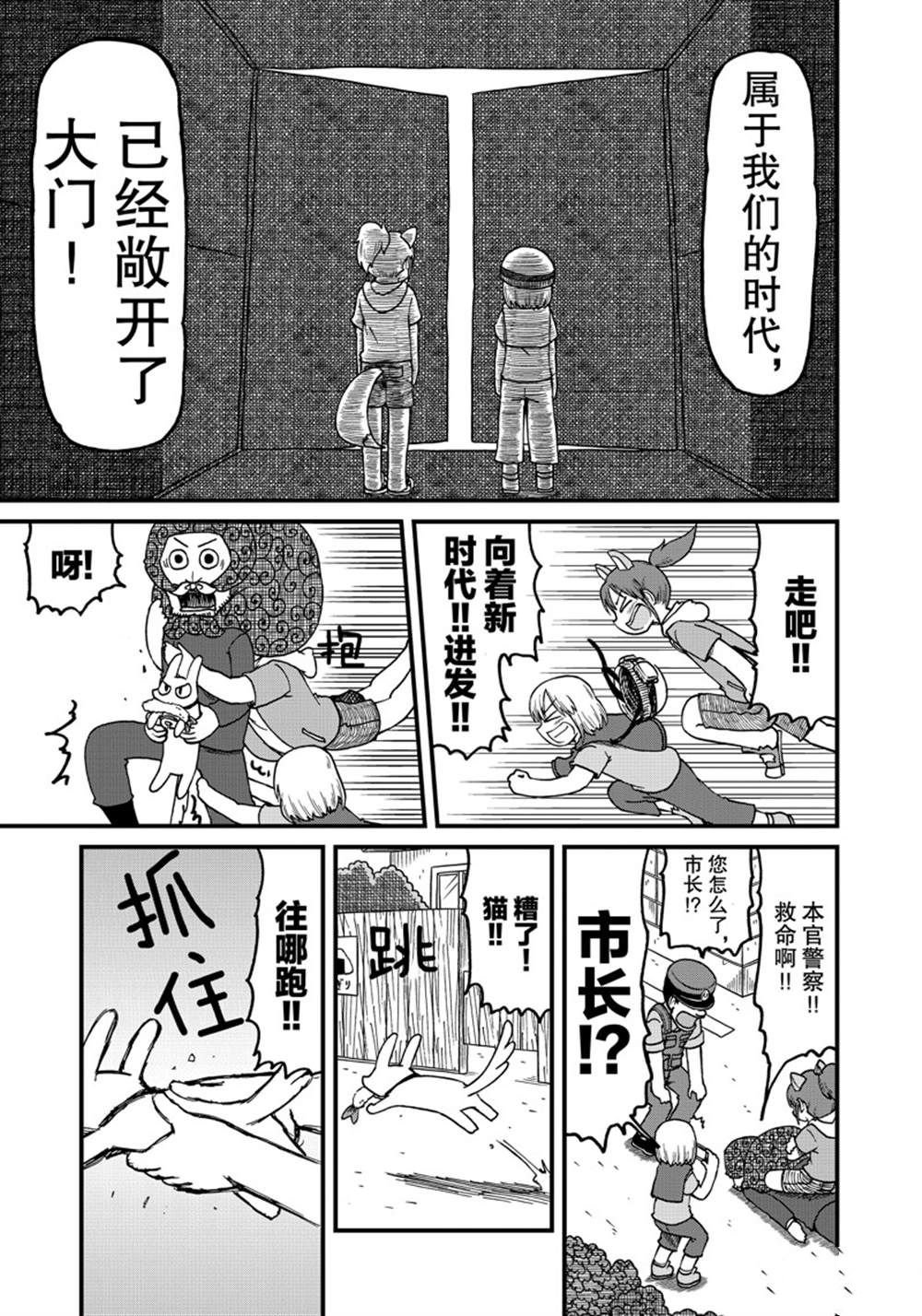 第132话 试看版