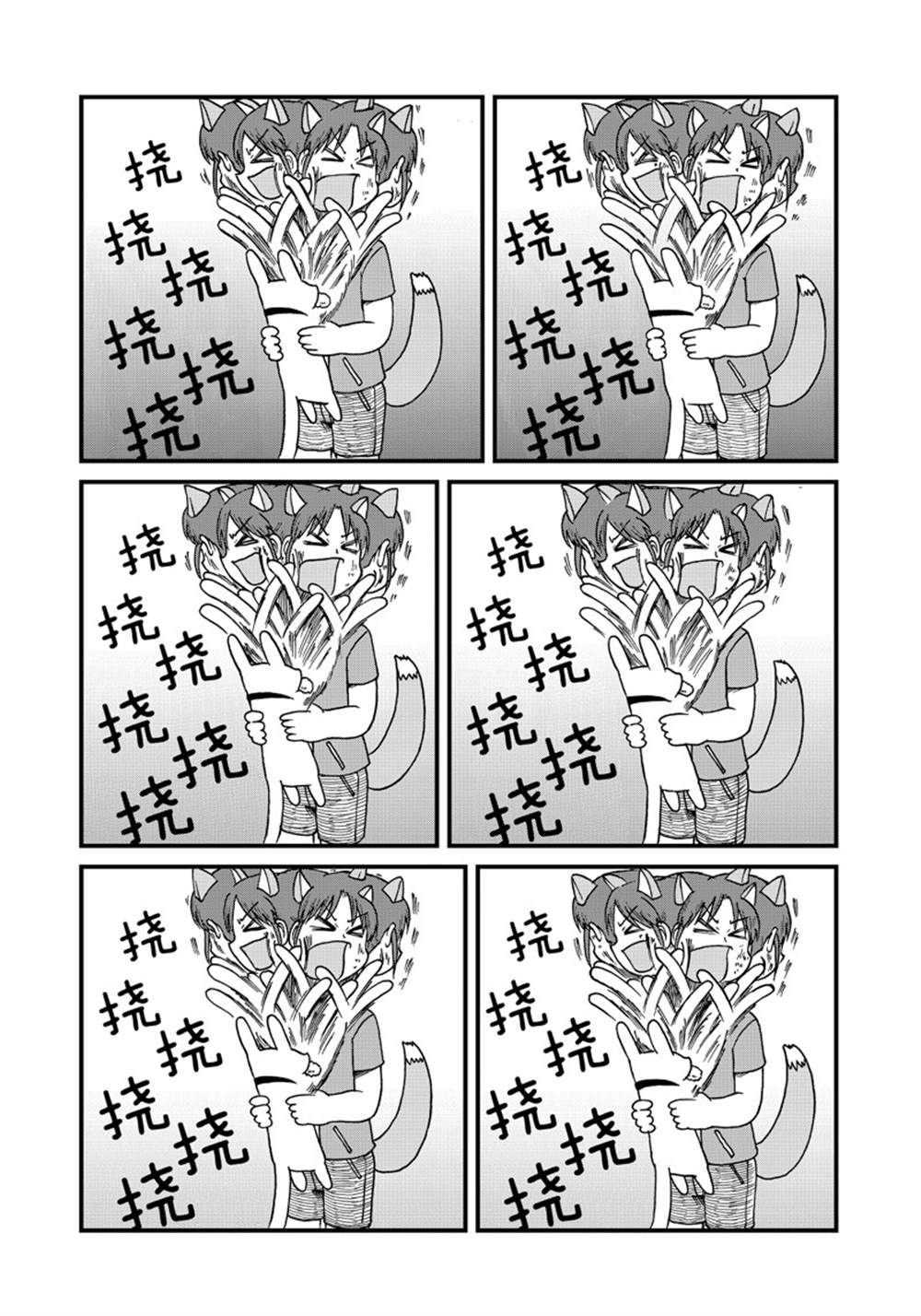 第134话 试看版