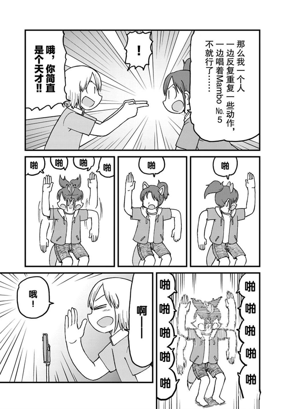 第134话 试看版
