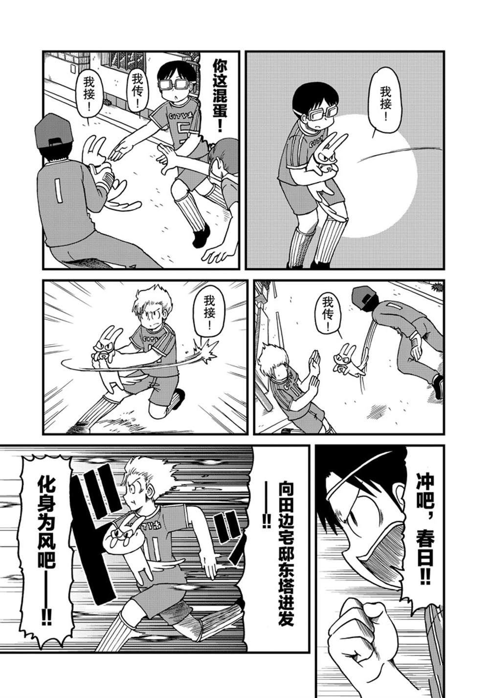 第135话 试看版