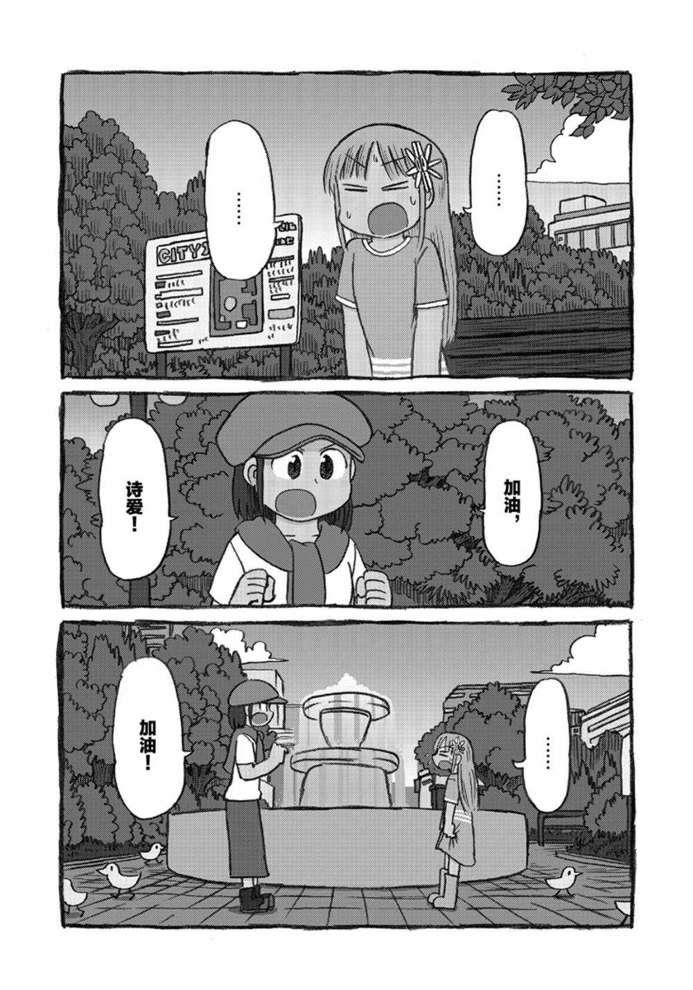 第136话 试看版