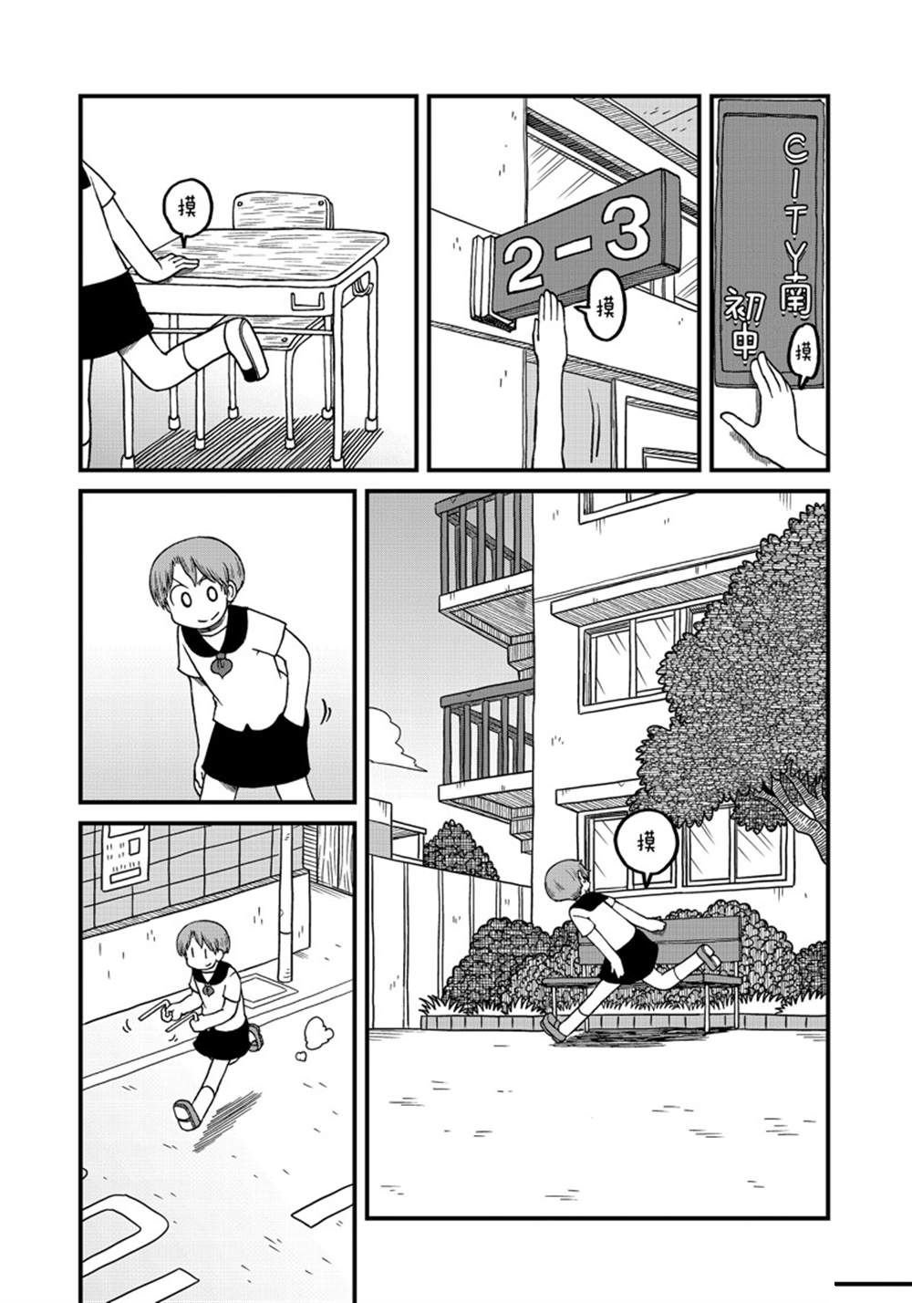 第139话 试看版