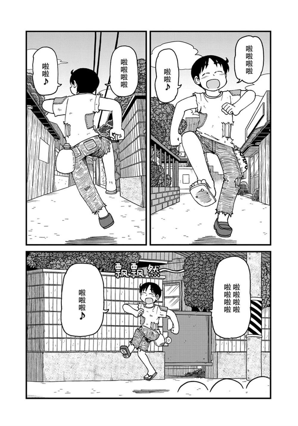 第140话 试看版