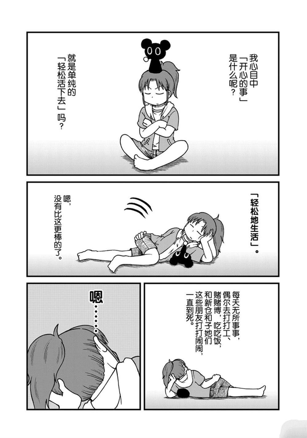 第144话