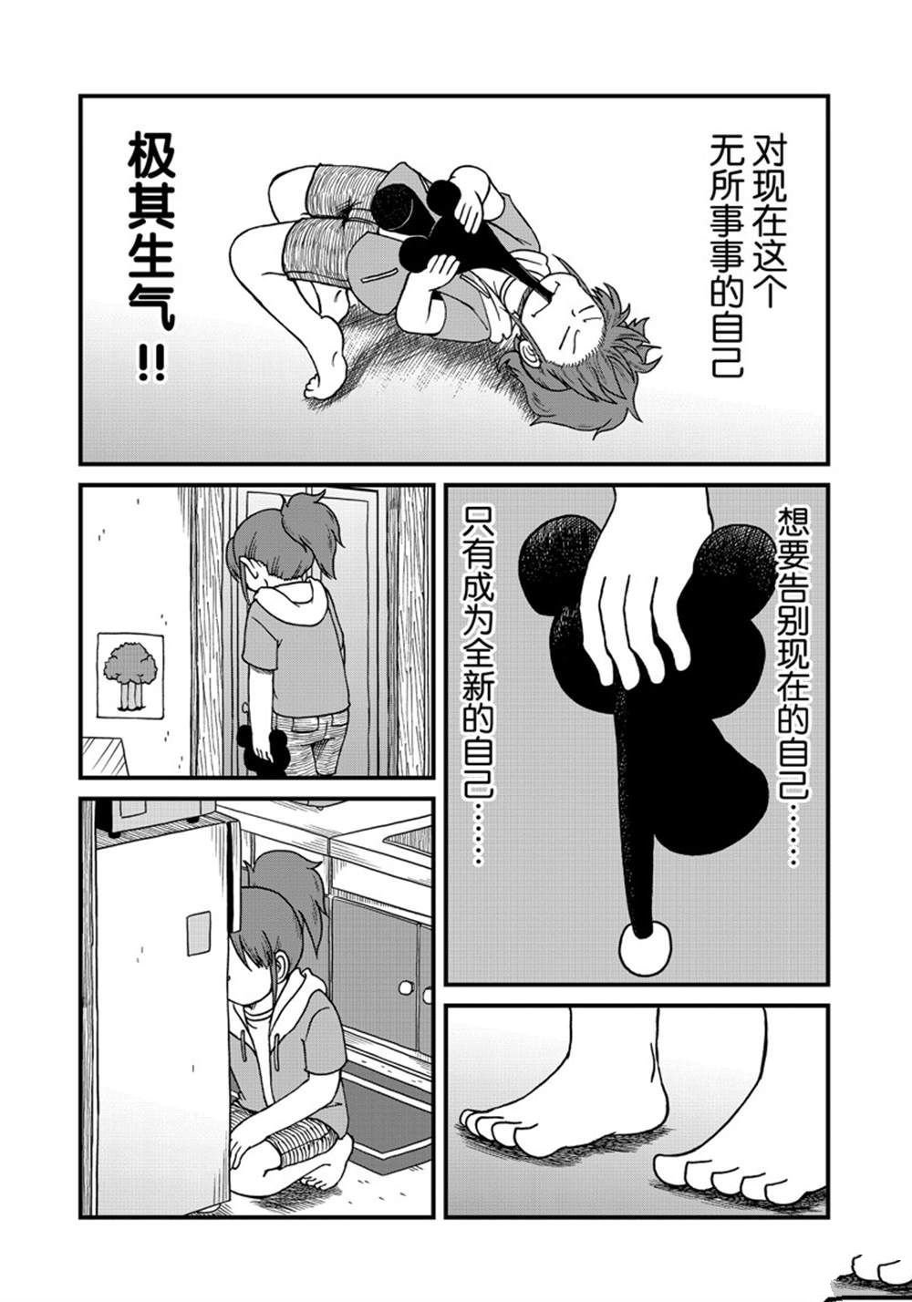 第144话