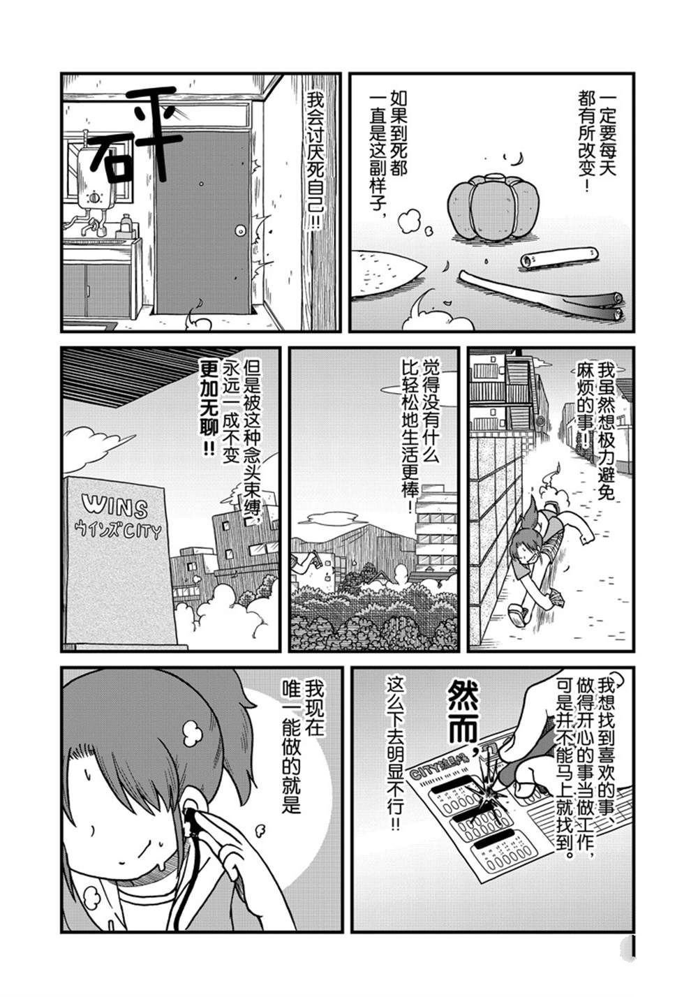 第144话