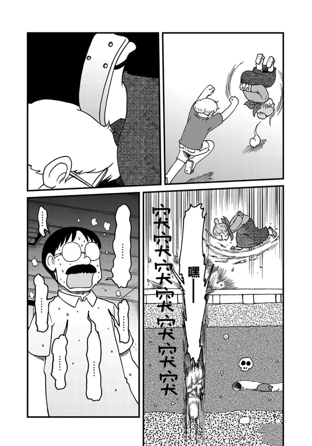 第145话 试看版