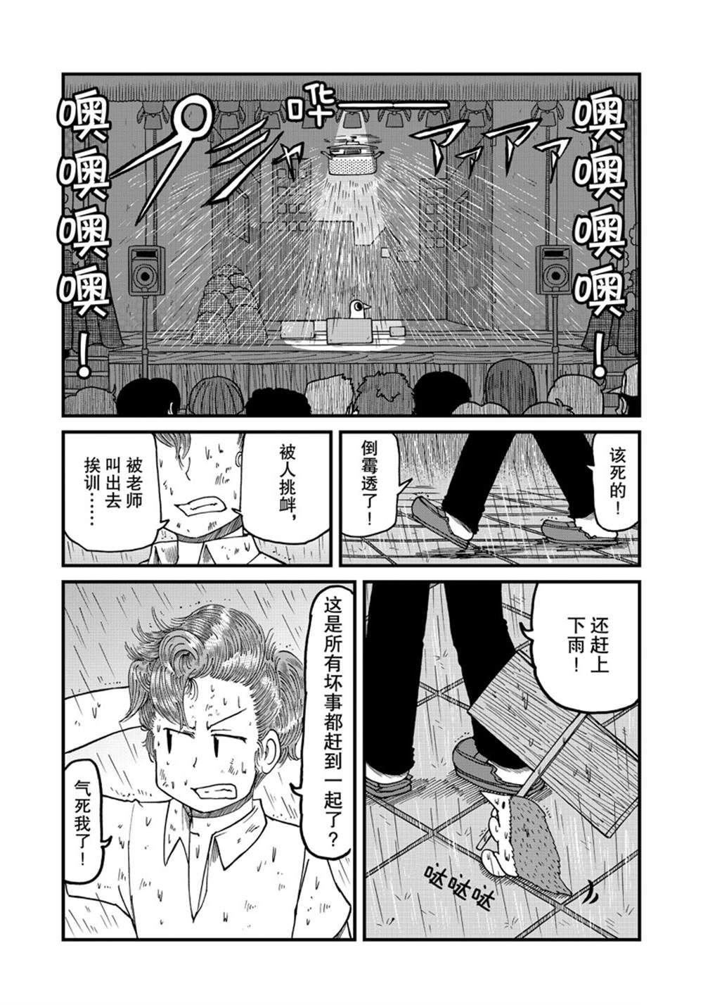 第148话 试看版
