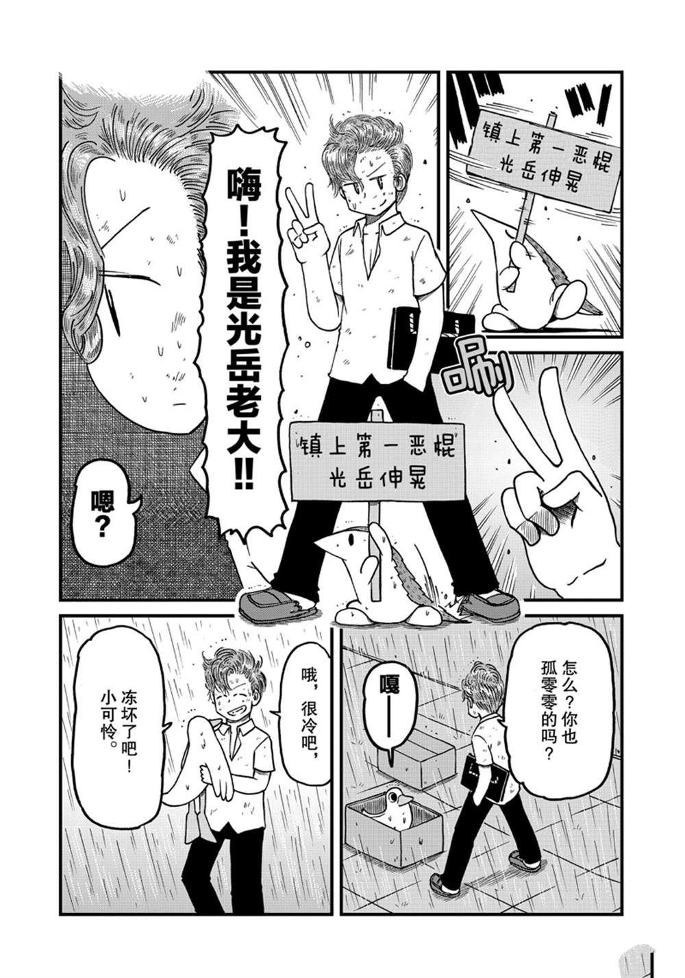 第148话 试看版