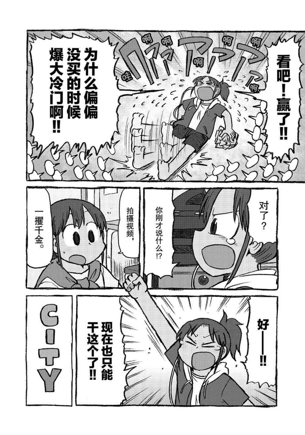 第148话 试看版