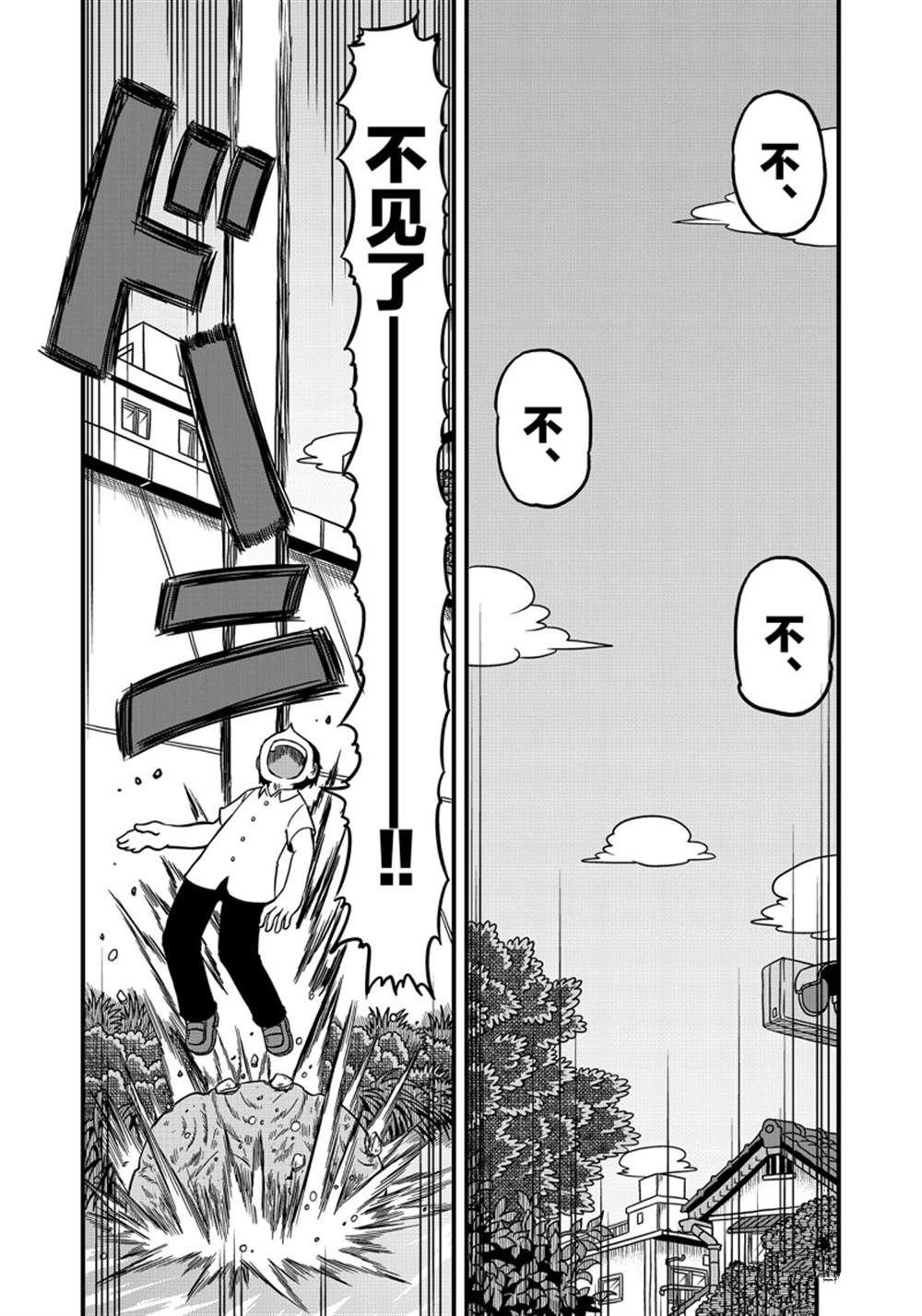 第151话 试看版