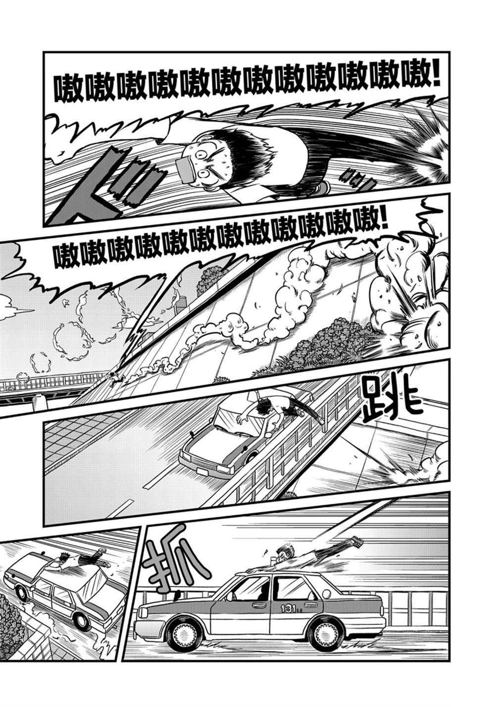 第153话 试看版