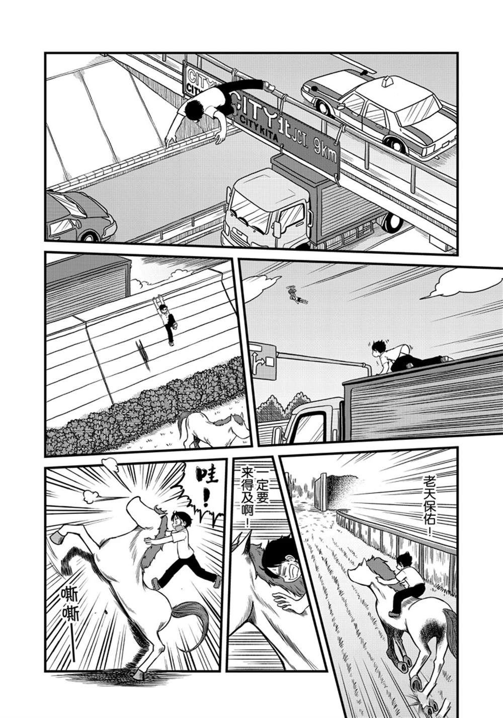 第153话 试看版