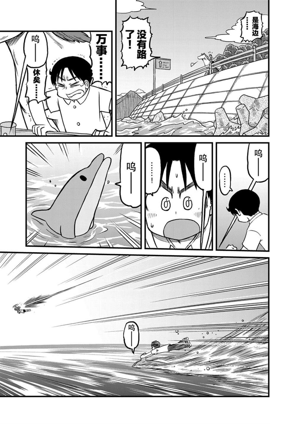 第153话 试看版