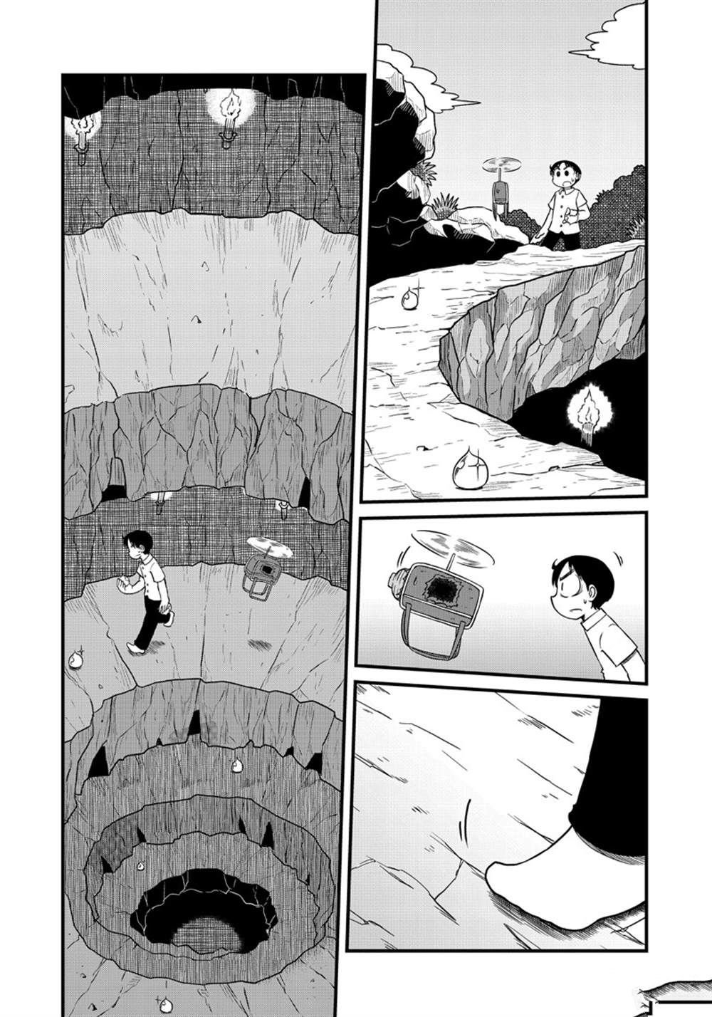 第155话 试看版