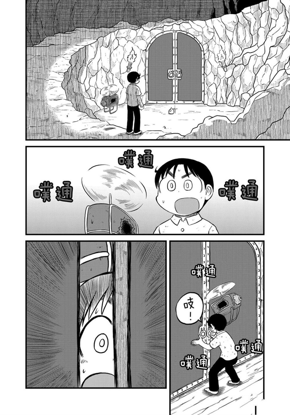第155话 试看版