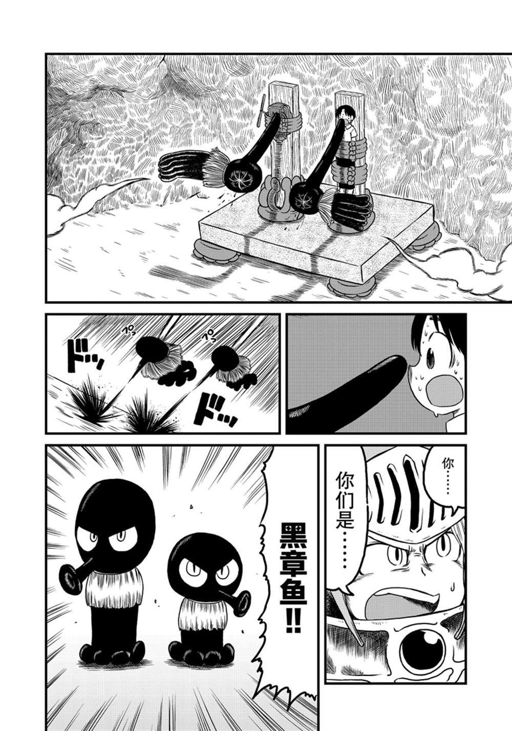 第156话 试看版