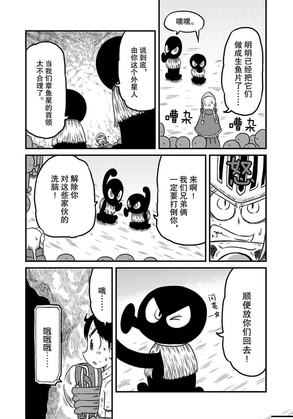 第156话 试看版