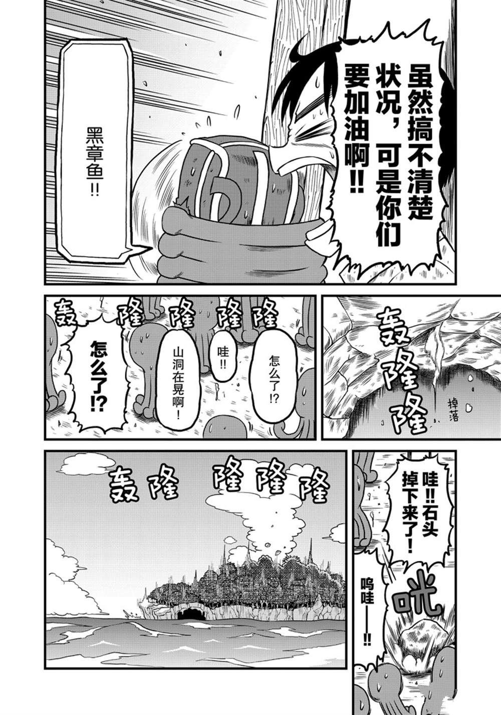 第156话 试看版