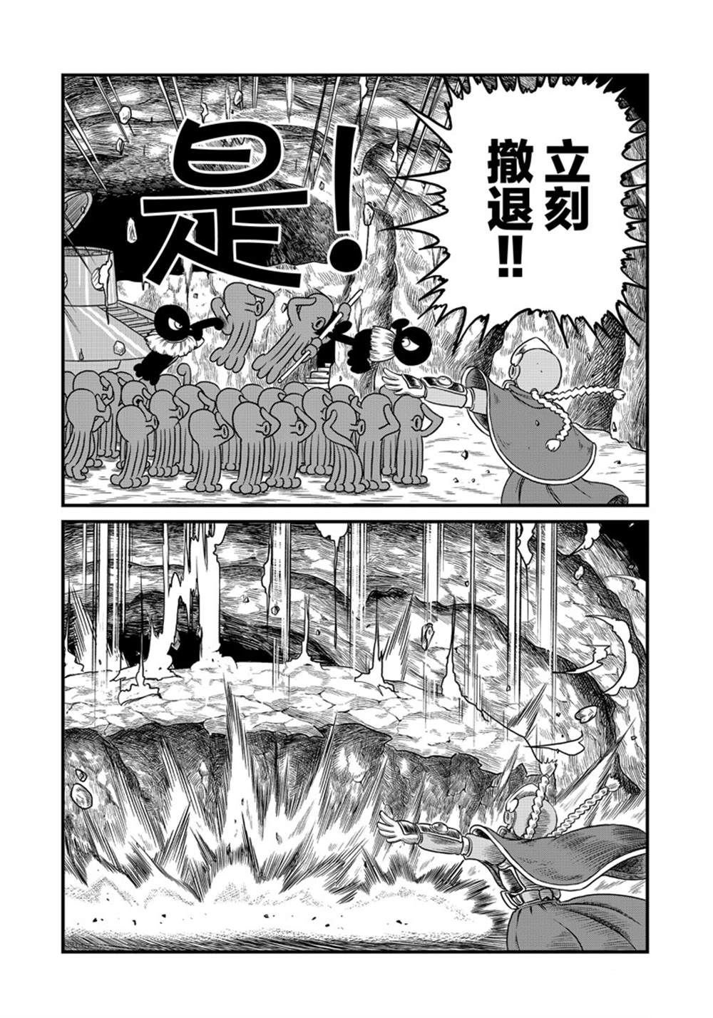 第157话 试看版