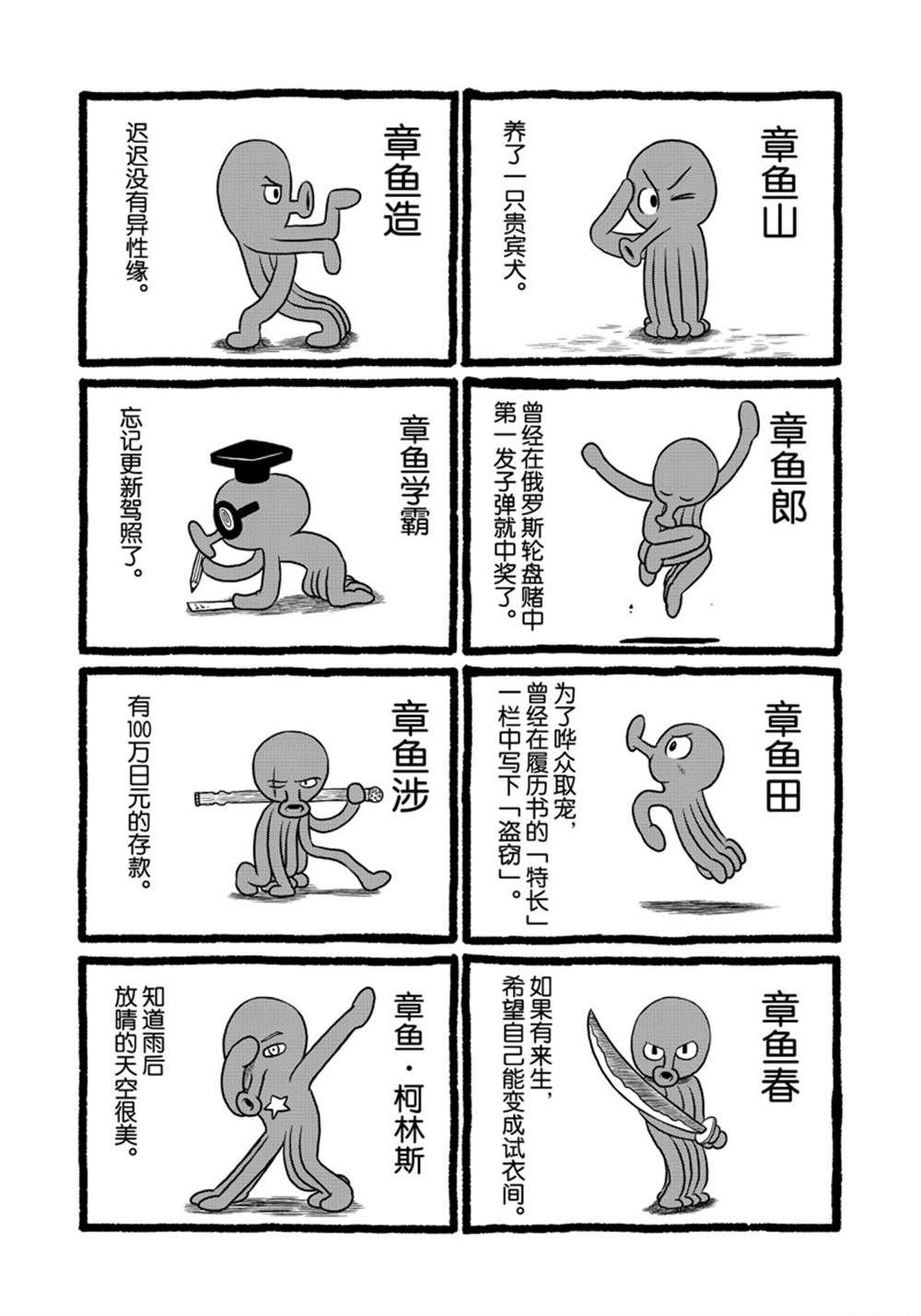 第157话 试看版