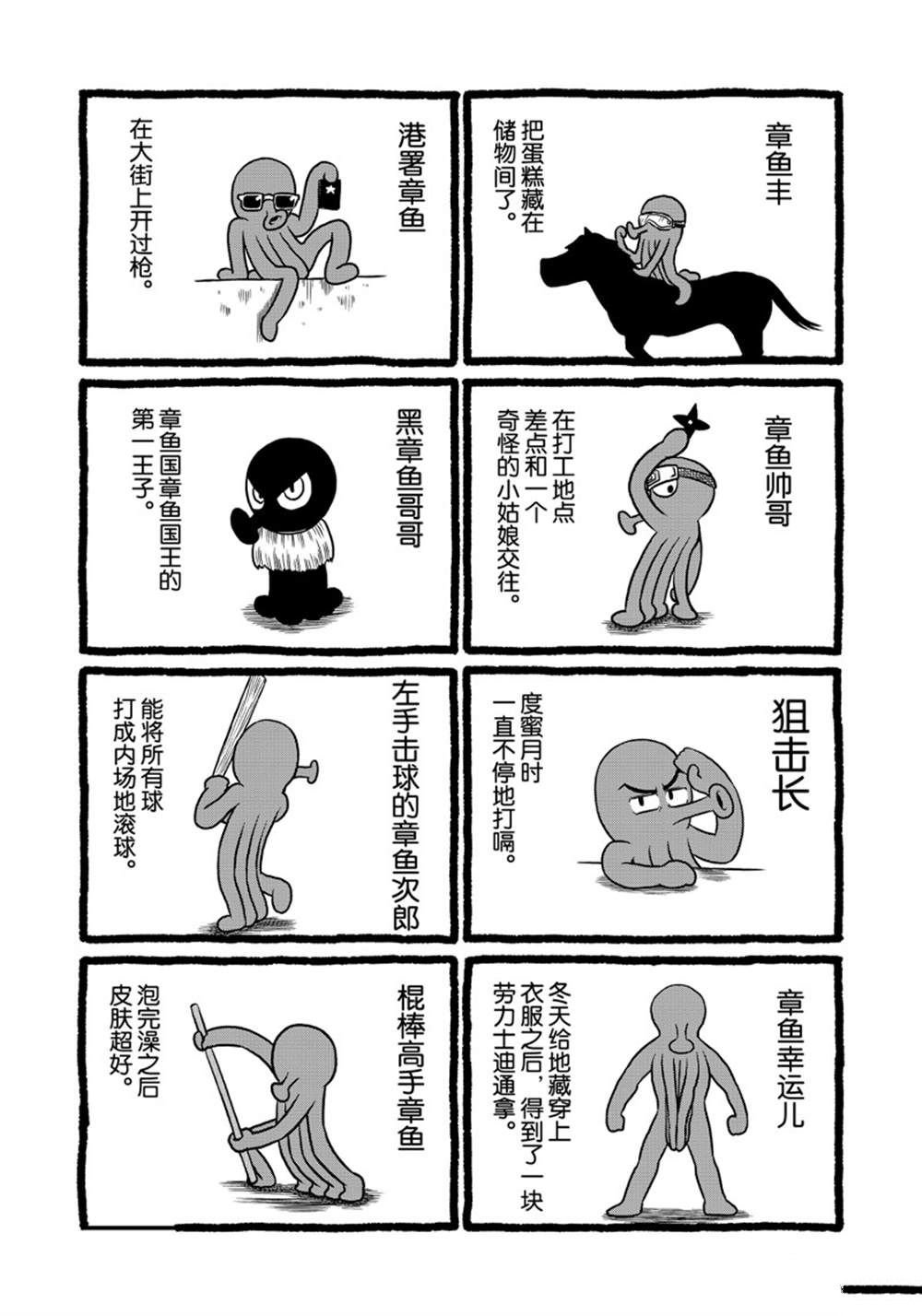 第157话 试看版