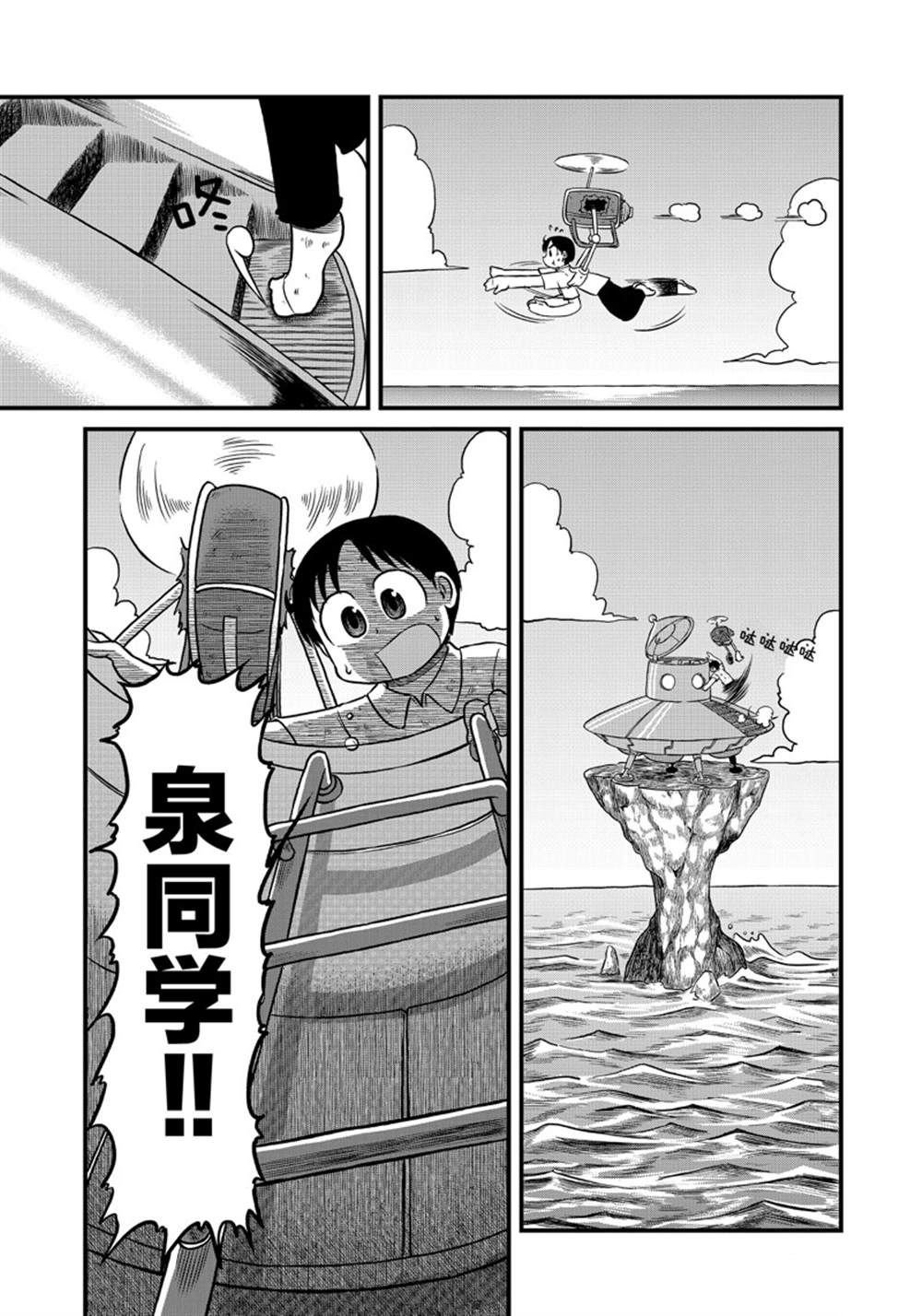 第158话 试看版