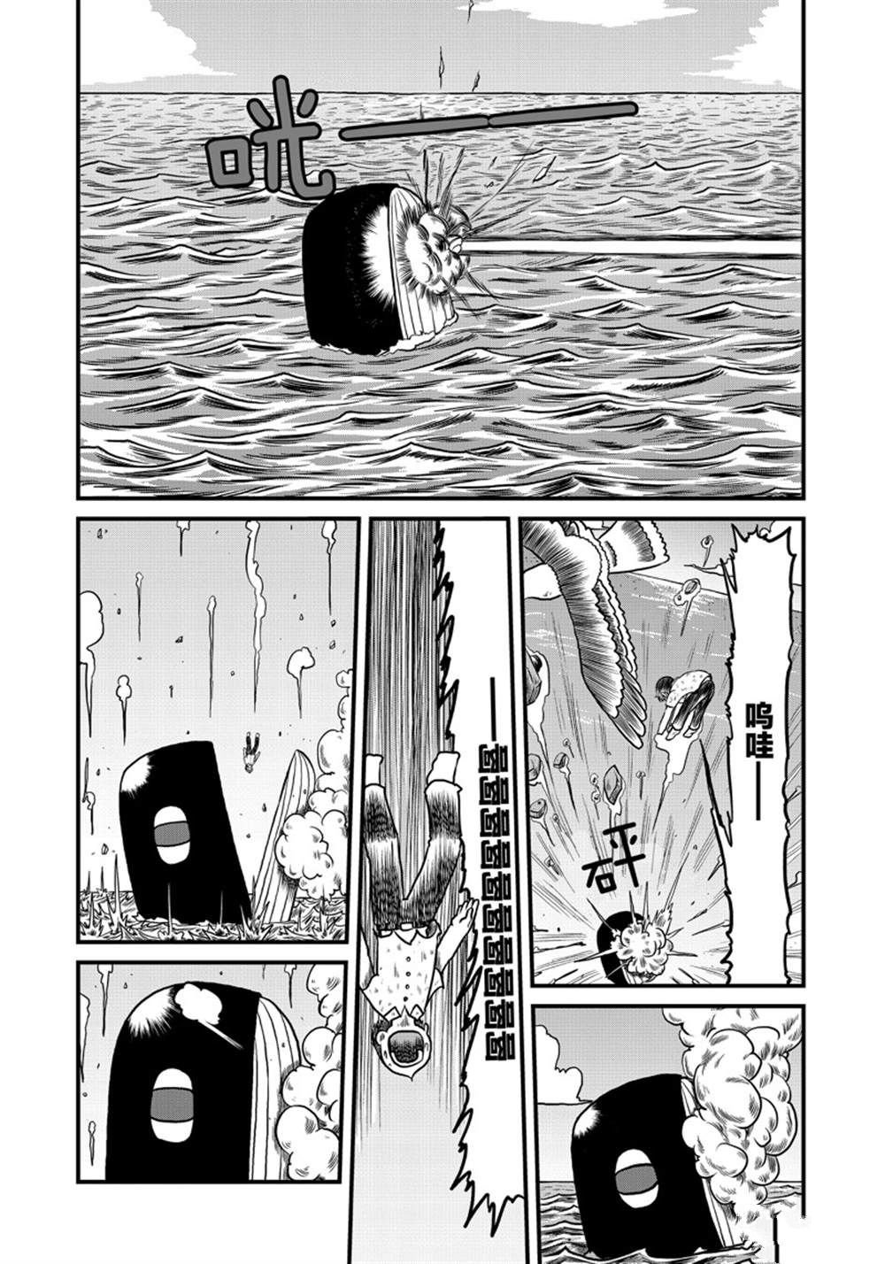 第158话 试看版