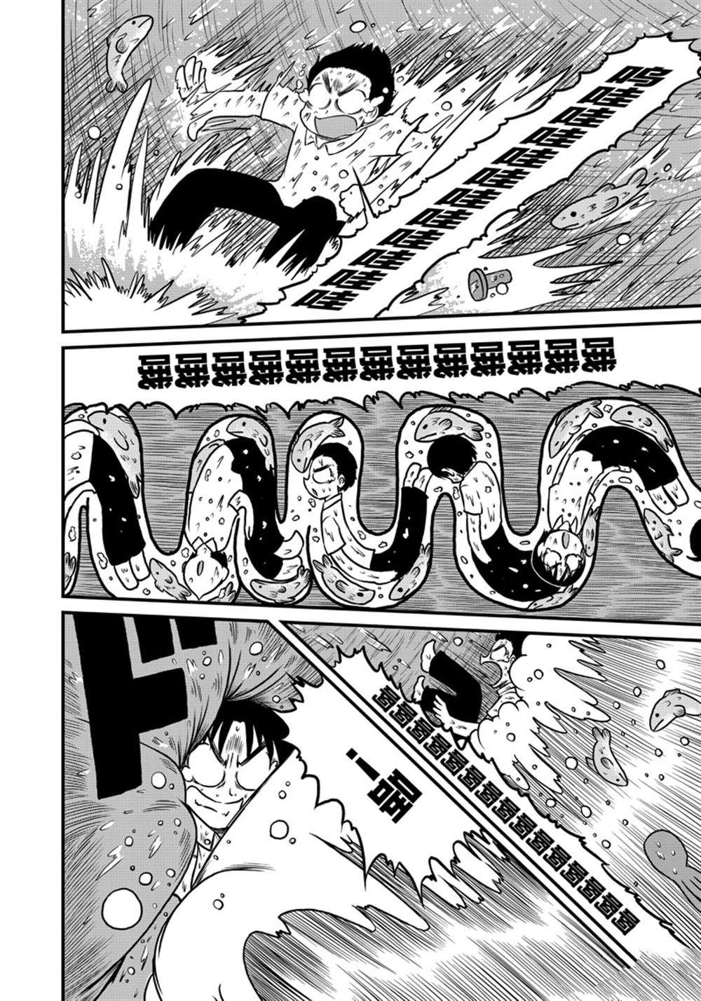 第158话 试看版