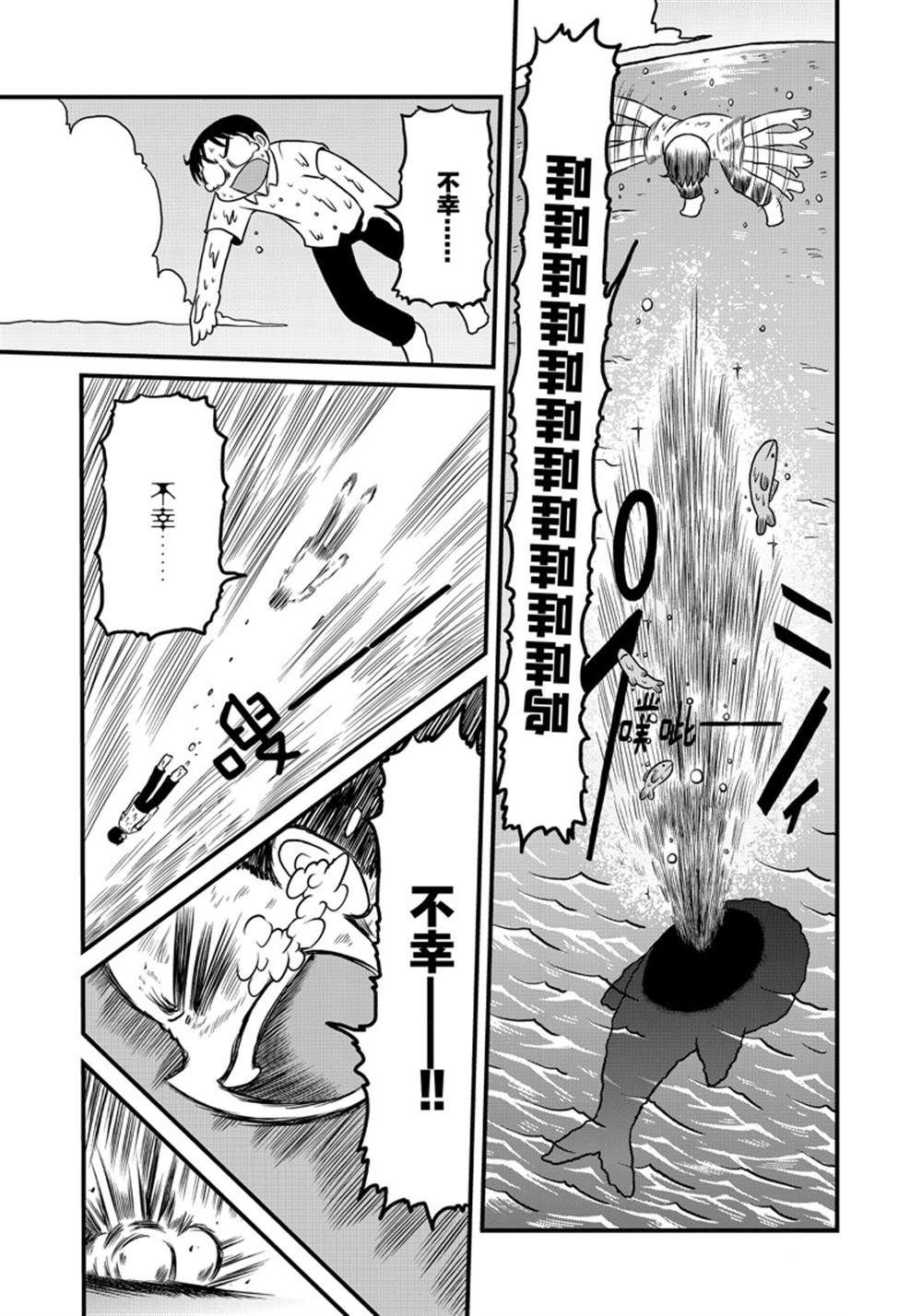 第158话 试看版