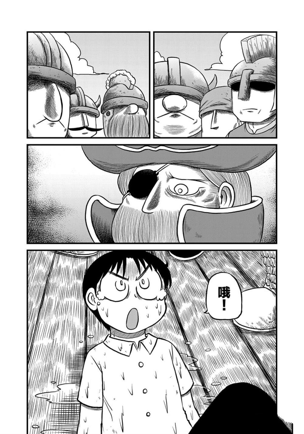 第158话 试看版
