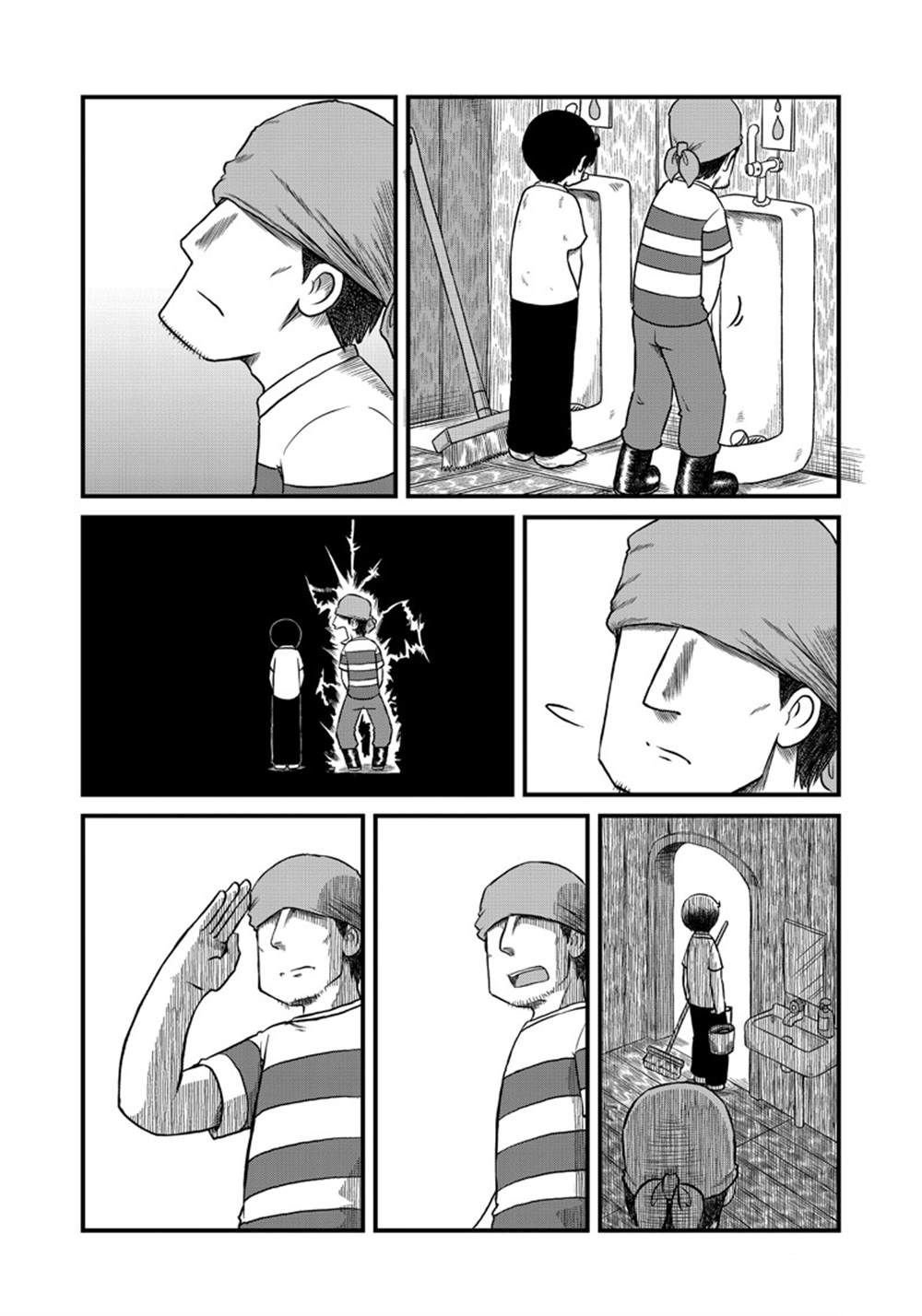 第159话 试看版