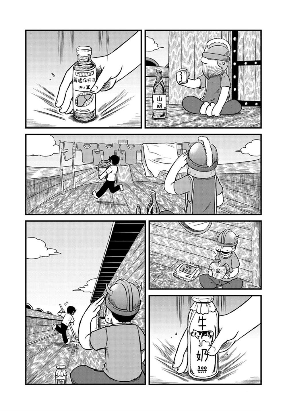 第159话 试看版