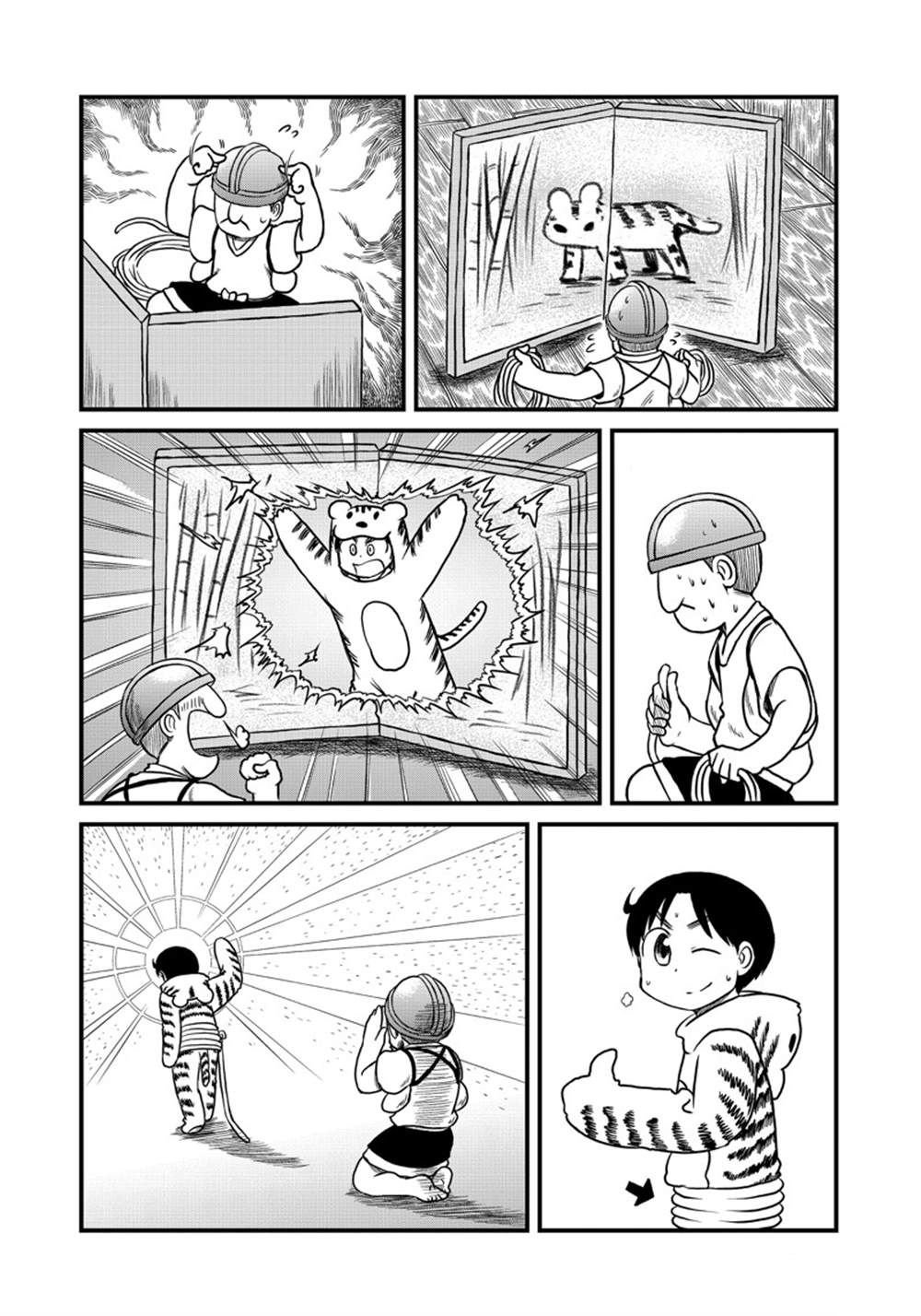 第159话 试看版