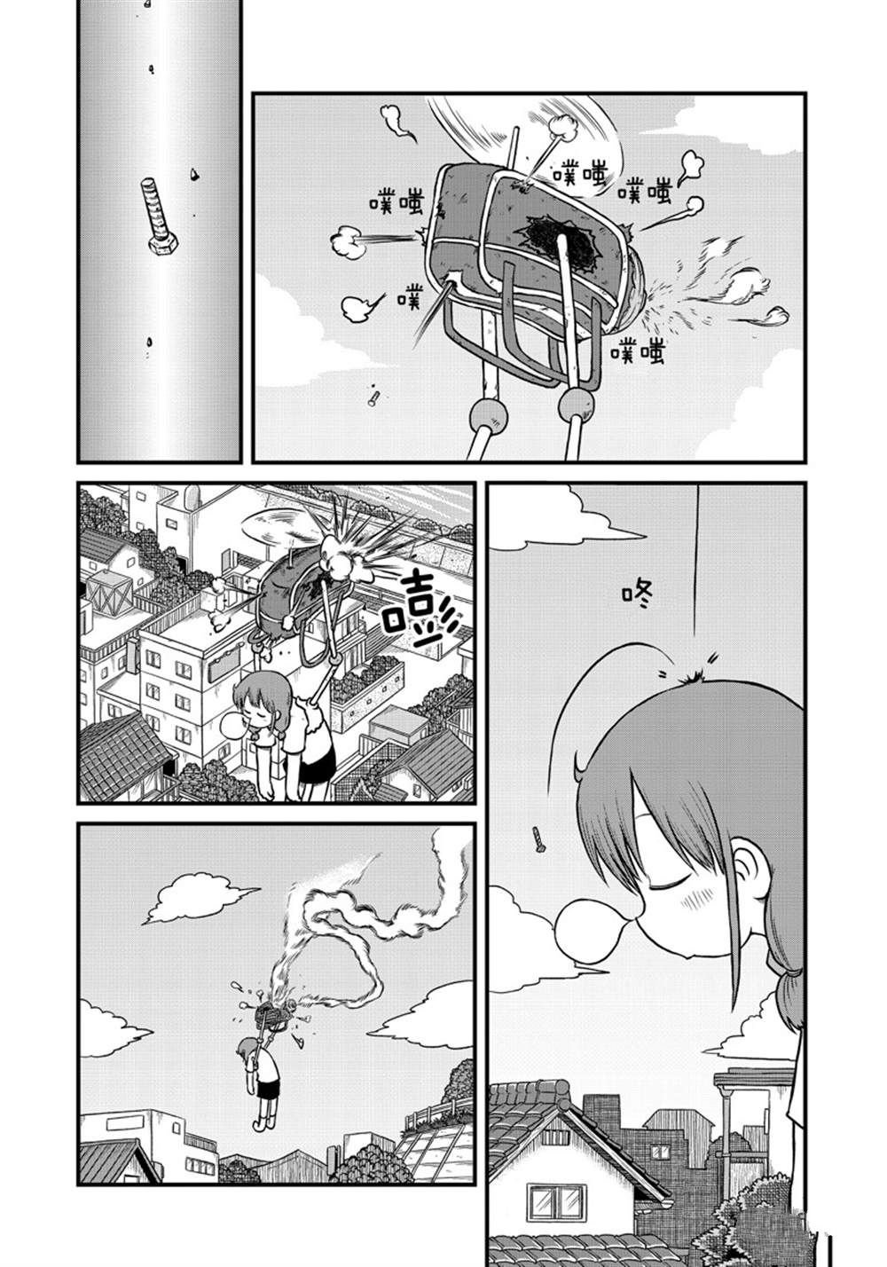 第160话