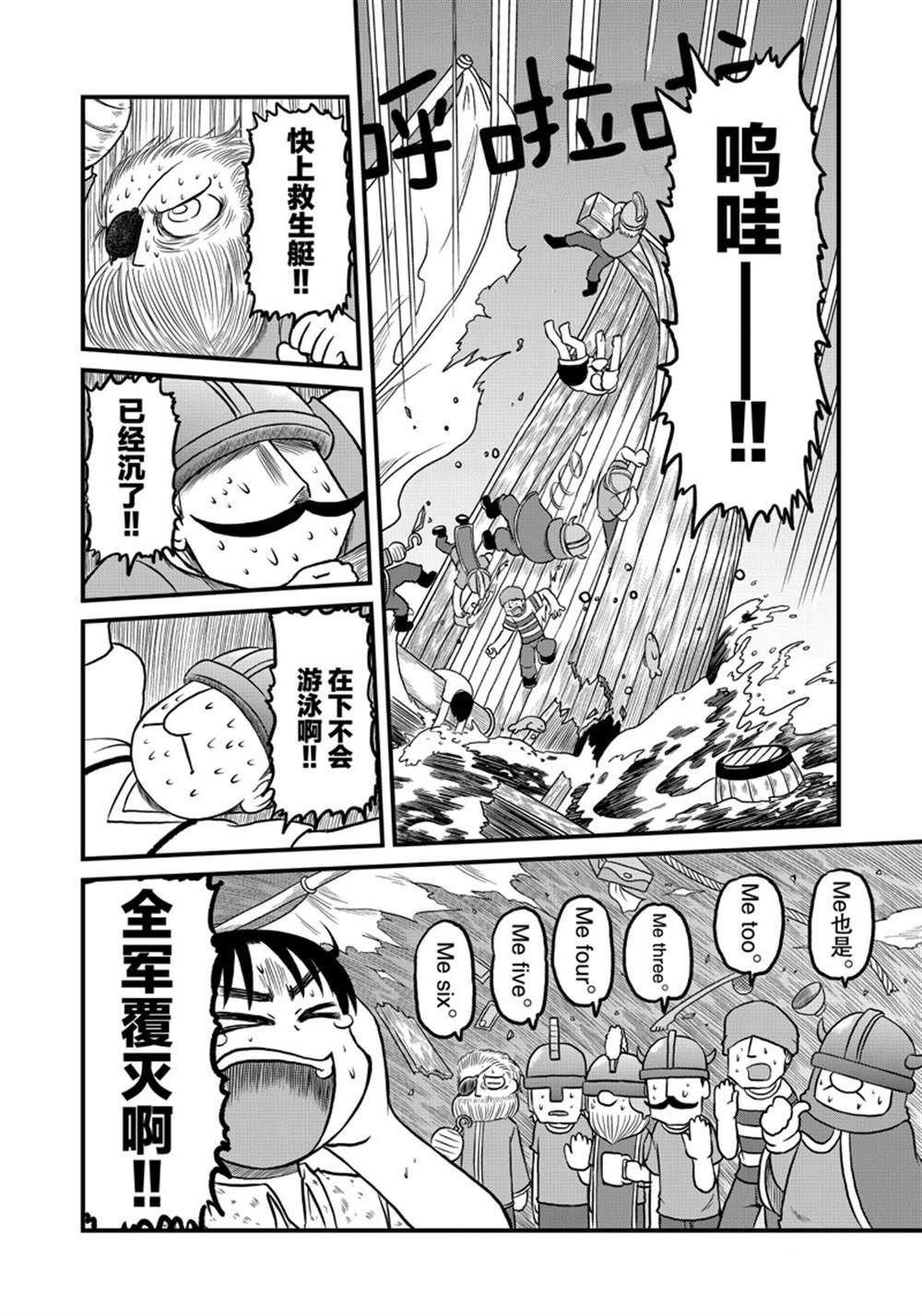 第160话