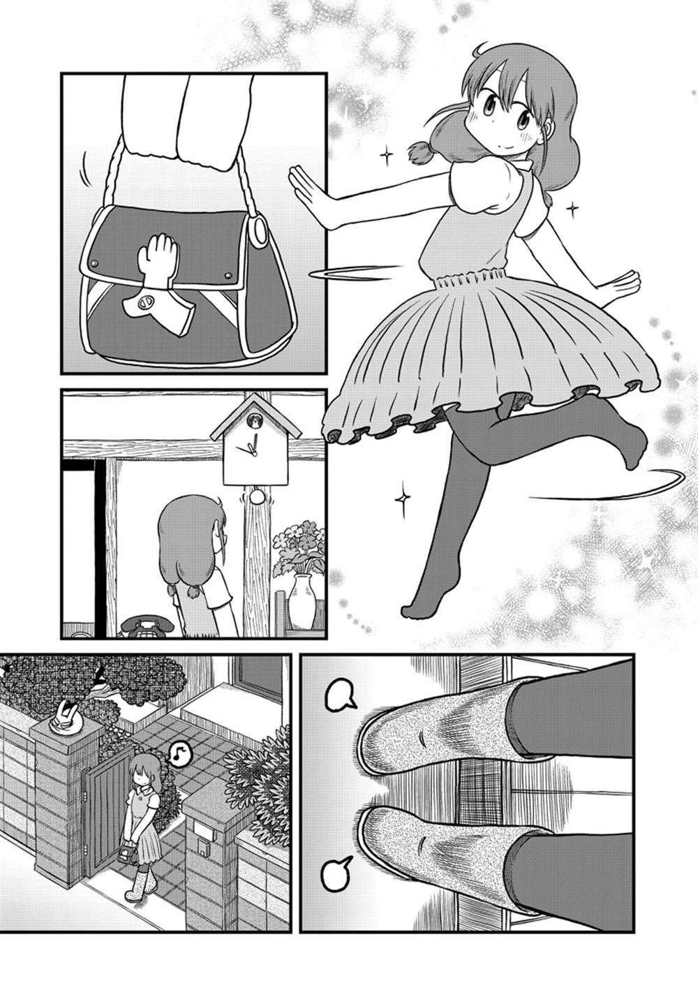 第160话