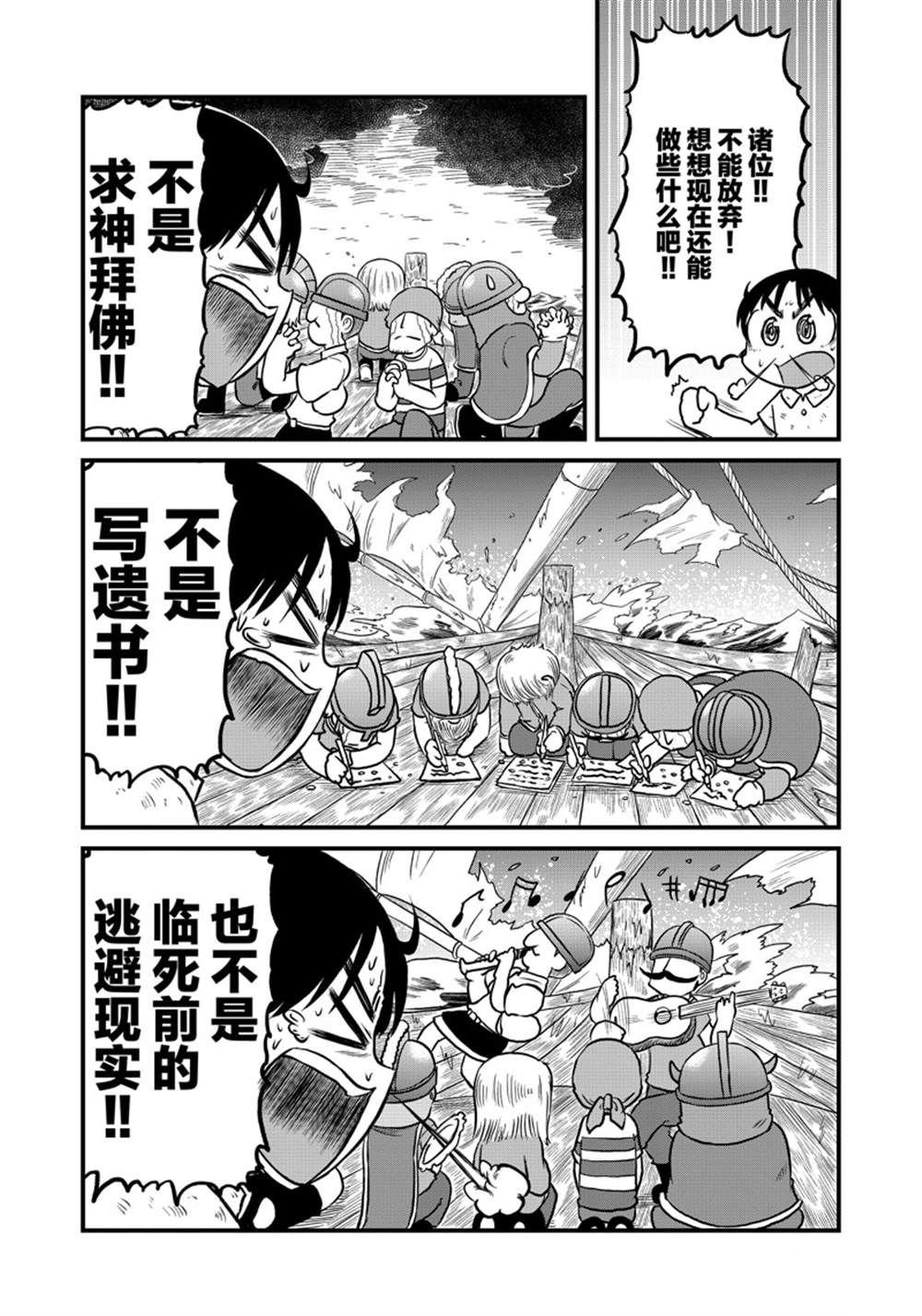 第160话
