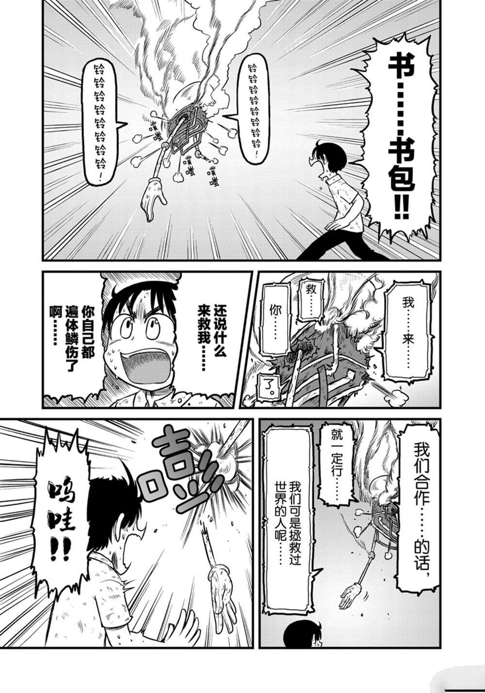 第160话