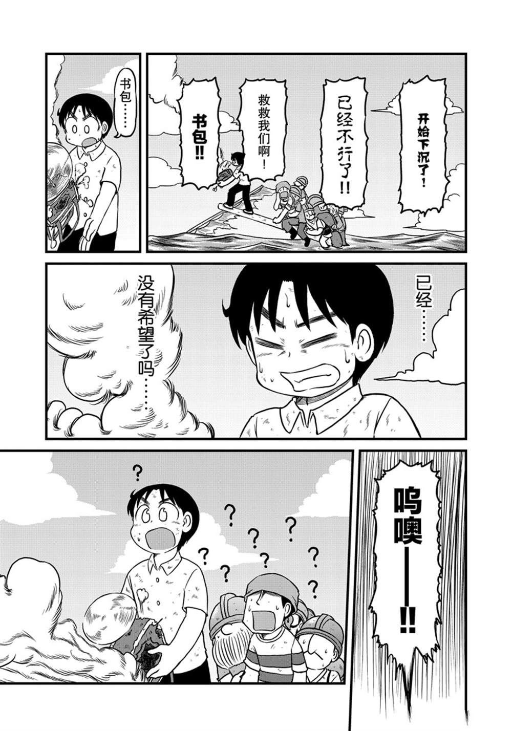 第161话 试看版