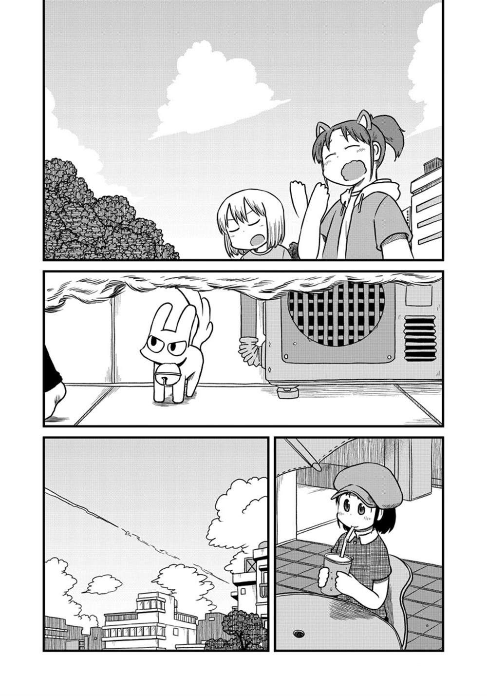 第161话 试看版