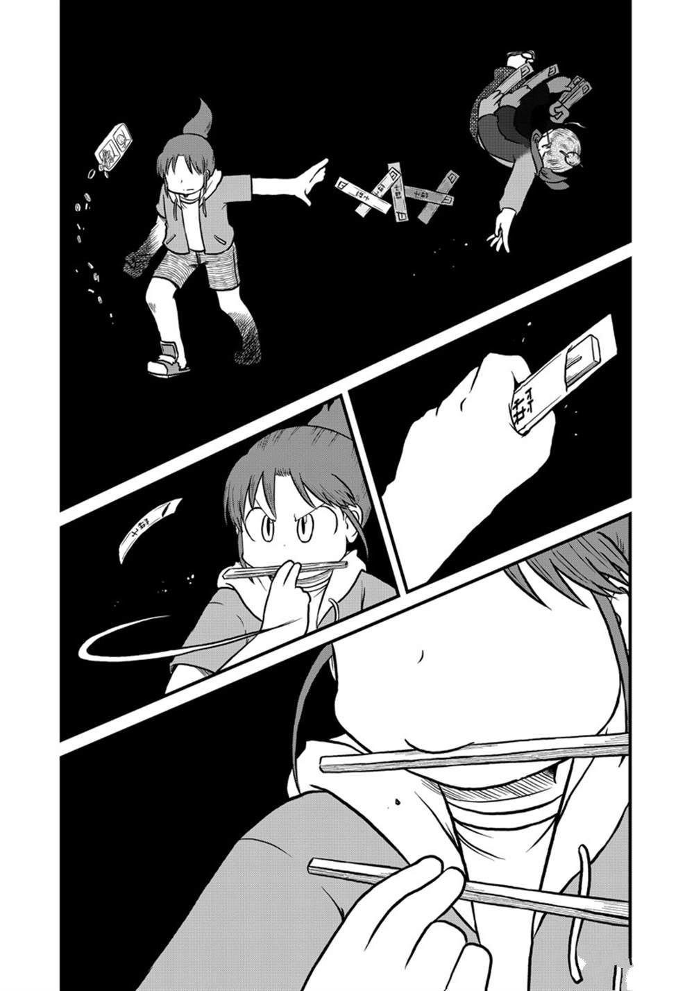 第163话 试看版