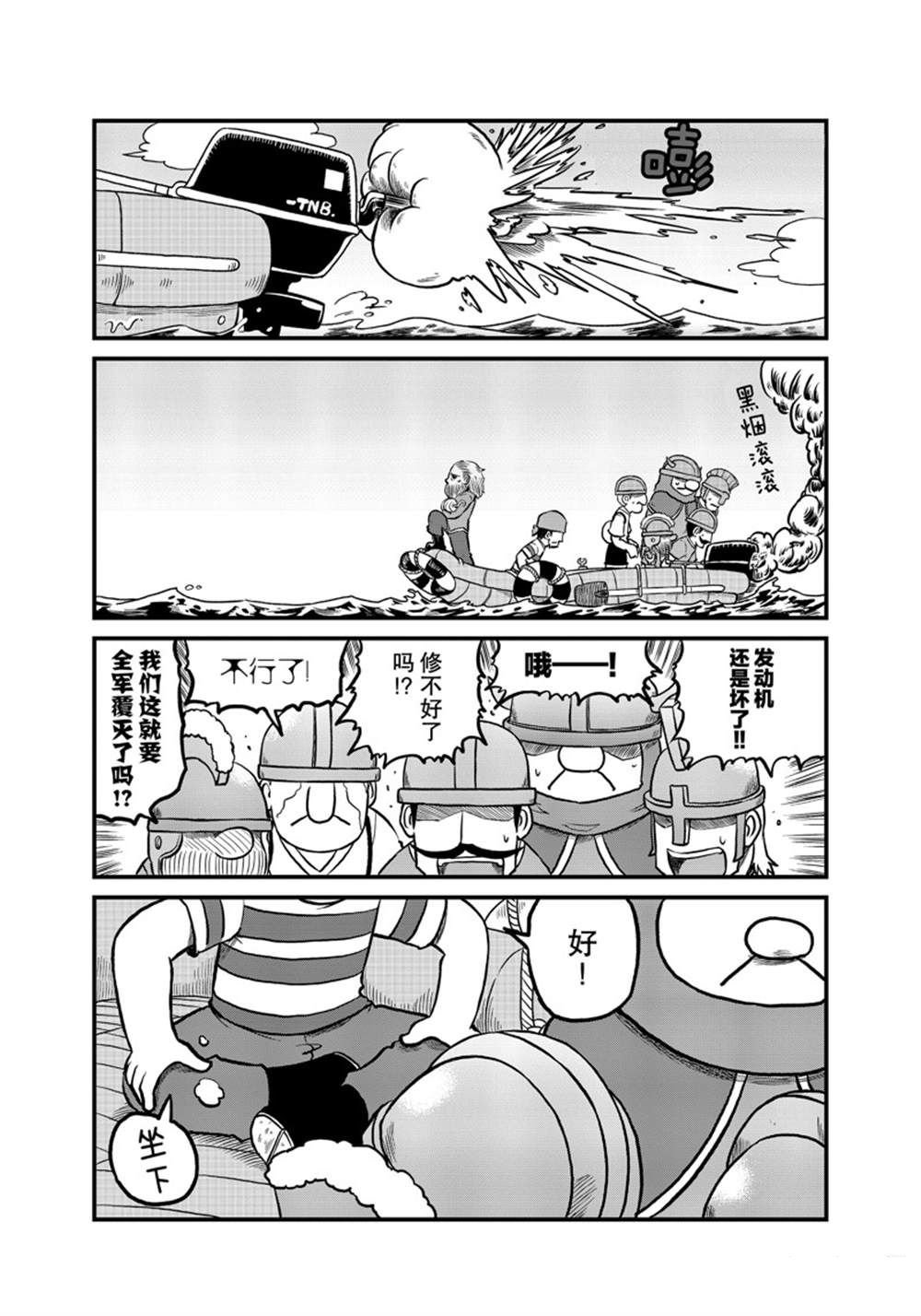 第164话 试看版