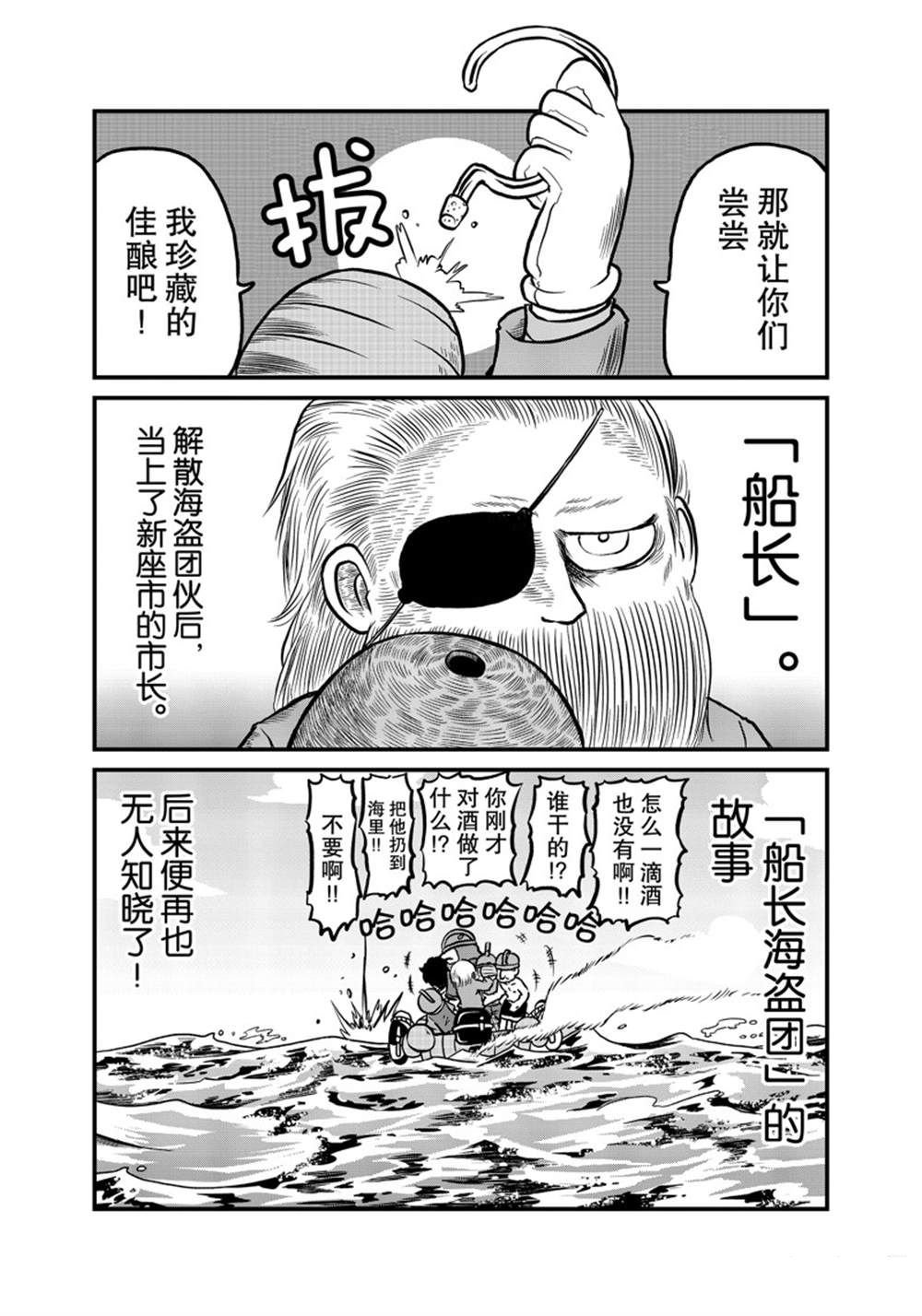 第164话 试看版